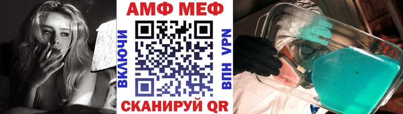 АМФЕТАМИН 97%  Острогожск 