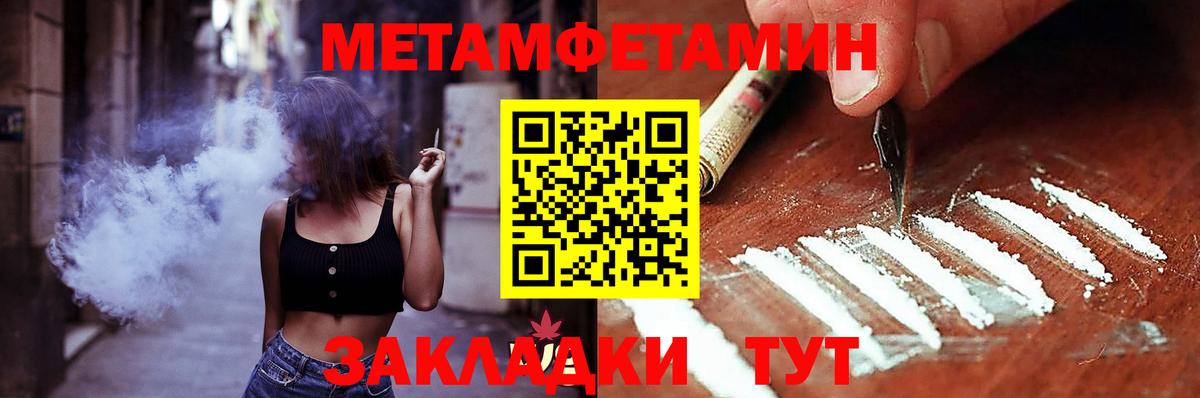 mega ссылка  Вход с VPN  АМФЕТАМИН  Острогожск  АМФЕТАМИН  АМФЕТАМИН 98% 