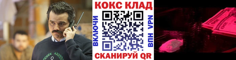 Cocaine 99%  мега онион  Острогожск 