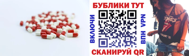 ЭКСТАЗИ MDMA  магазин    Острогожск 