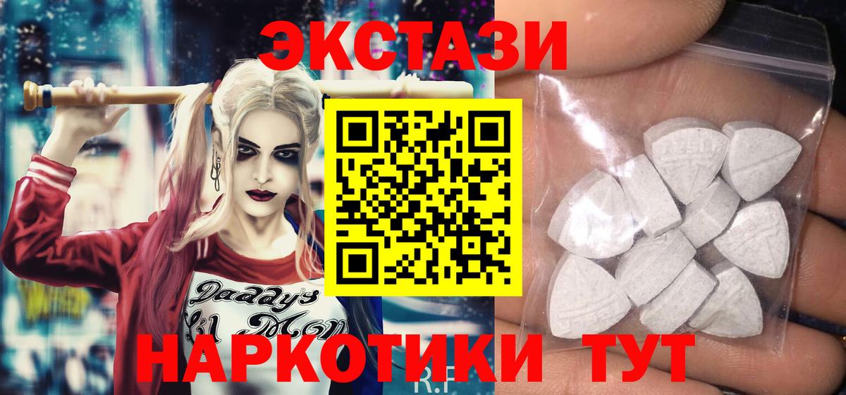 Гашиш  Острогожск  Героин  Меф МЯУ МЯУ кристаллы  Вход с VPN 