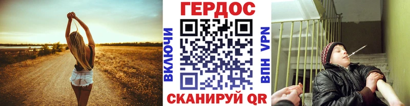 ГЕРОИН гречка  Острогожск 