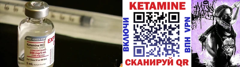 купить закладку  дарк нет как зайти  Кетамин VHQ  Острогожск 