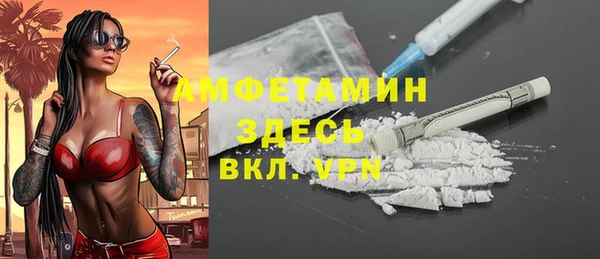 прущая мука Беломорск