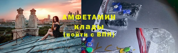 мяу мяу мука Белоозёрский
