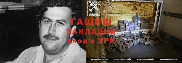 мет Белокуриха