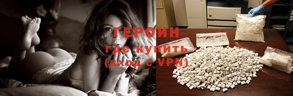 мет Белокуриха