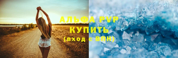 мет Белокуриха