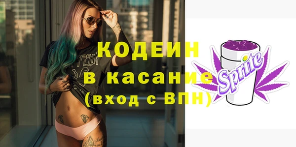 мяу мяу мука Белоозёрский