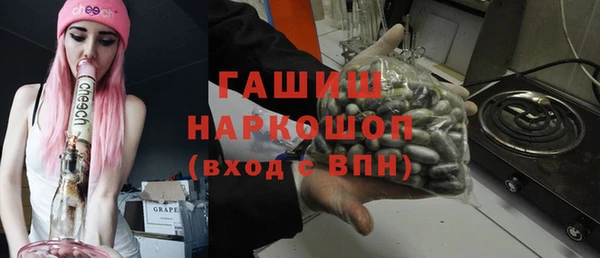 мет Белокуриха