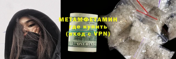 мет Белокуриха