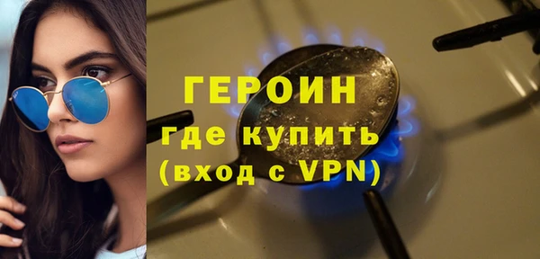 мет Белокуриха