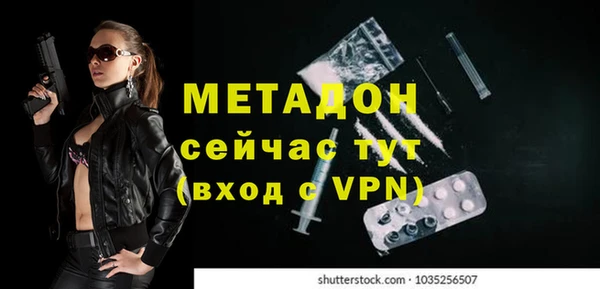 мет Белокуриха