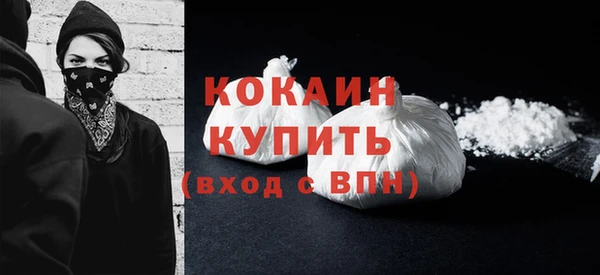мяу мяу мука Белоозёрский