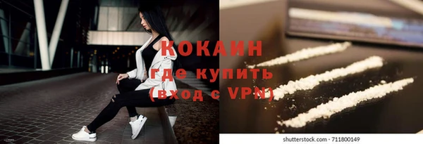 мет Белокуриха