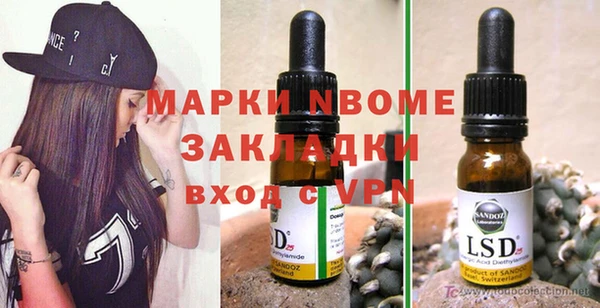 прущая мука Беломорск
