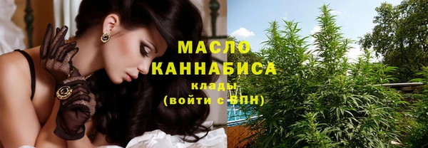 мет Белокуриха