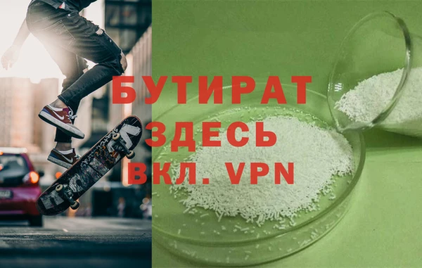 мяу мяу мука Белоозёрский