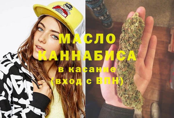 мет Белокуриха