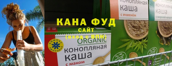 прущая мука Беломорск