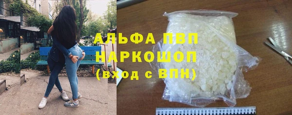 мяу мяу мука Белоозёрский