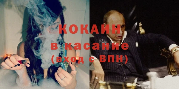 мет Белокуриха