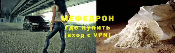 мяу мяу мука Белоозёрский