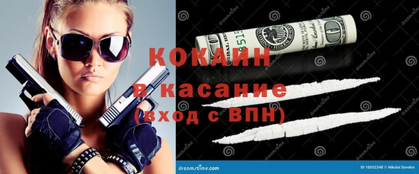 прущая мука Беломорск