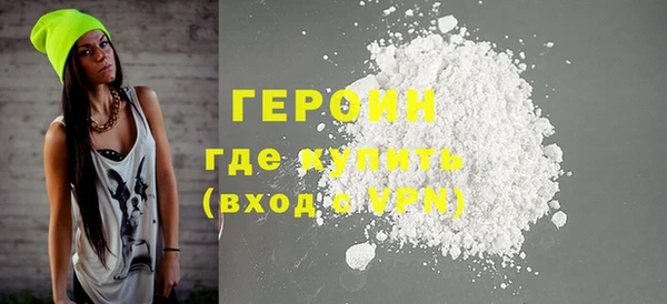 мет Белокуриха