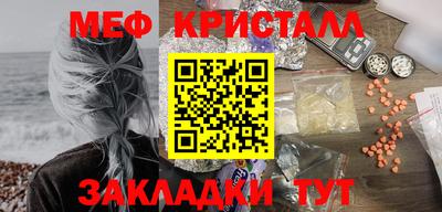 кокаин Волгодонск
