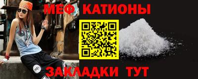 МДМА Волжск