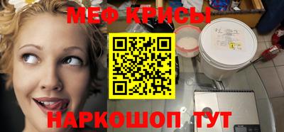 кокаин Волгодонск