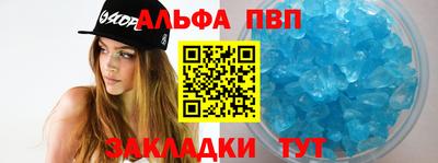 кокаин Волгодонск