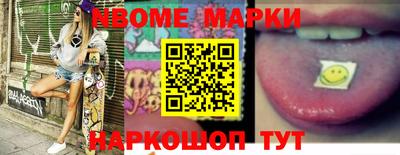 ешки Волжский