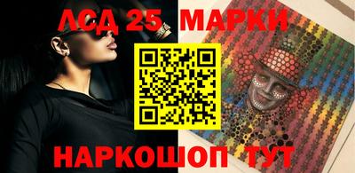МДМА Волжск