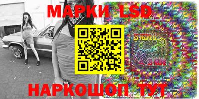 ешки Волжский