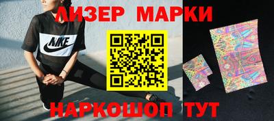 кокаин Волгодонск
