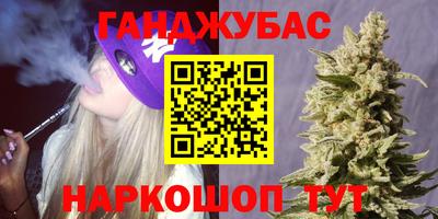 кокаин Волгодонск
