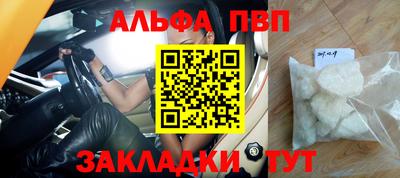 кокаин Волгодонск