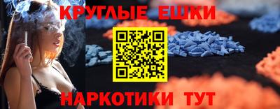 МДМА Волжск