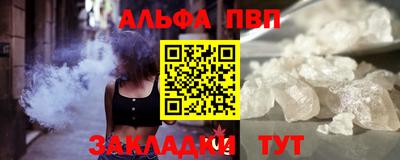 ешки Волжский