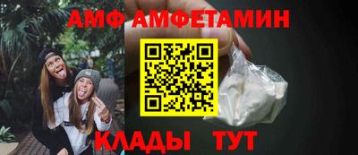 ешки Волжский