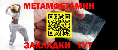 МДМА Волжск