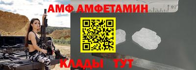 кокаин Волгодонск