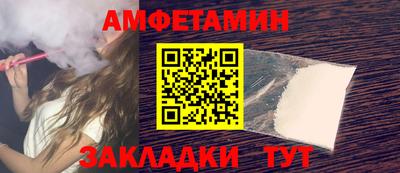 МДМА Волжск