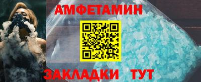 МДМА Волжск