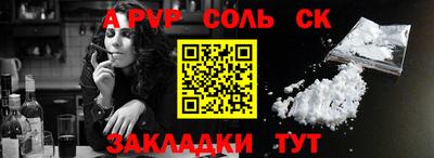 кокаин Волгодонск