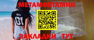 кокаин Волгодонск