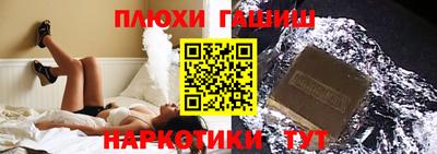 ешки Волжский