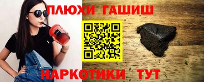 кокаин Волгодонск